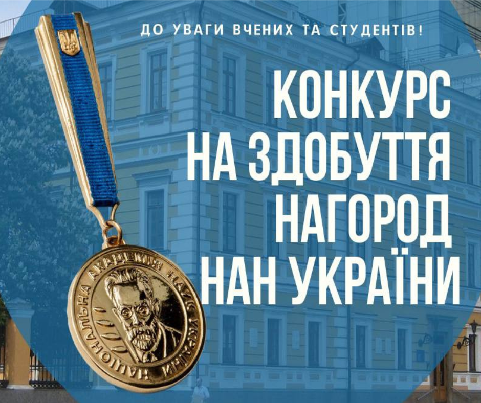 Національний університет «Полтавська політехніка імені Юрія Кондратюка»